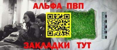гашик Нальчик