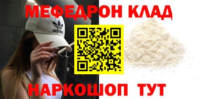 гашик Нальчик