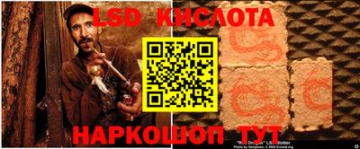 гашик Нальчик