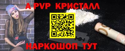 гашик Нальчик