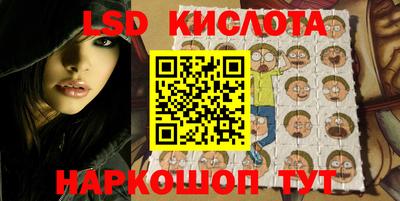 гашик Нальчик