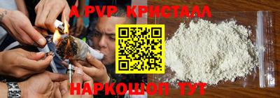 кокаин перу Нарткала