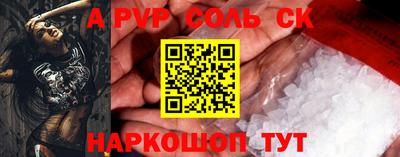 гашик Нальчик