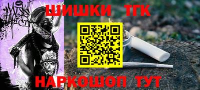 гашик Нальчик