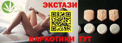 MDMA Premium VHQ Наро-Фоминск