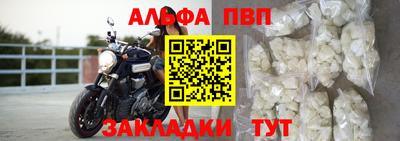 гашик Нальчик