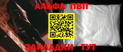 гашик Нальчик