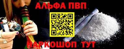 гашик Нальчик