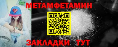 гашик Нальчик