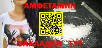 гашик Нальчик