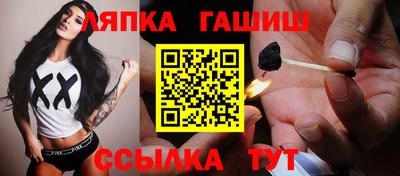 гашик Нальчик