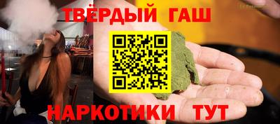 гашик Нальчик