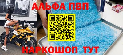 MDMA Premium VHQ Наро-Фоминск