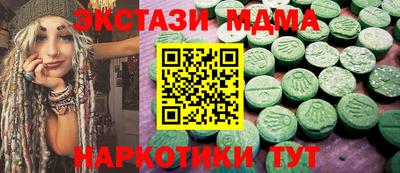 MDMA Premium VHQ Наро-Фоминск