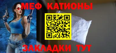гашик Нальчик