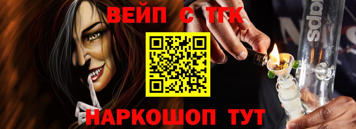 Дистиллят ТГК Wax  Вход с VPN  Сланцы  ТГК Wax 