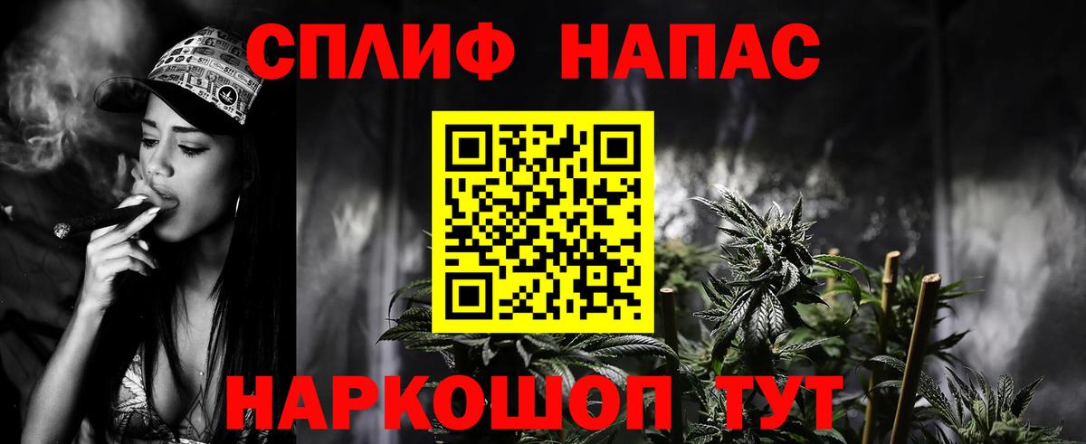Сланцы  Конопля индика  Шишки марихуана индика  Вход с VPN  Бошки Шишки сатива 